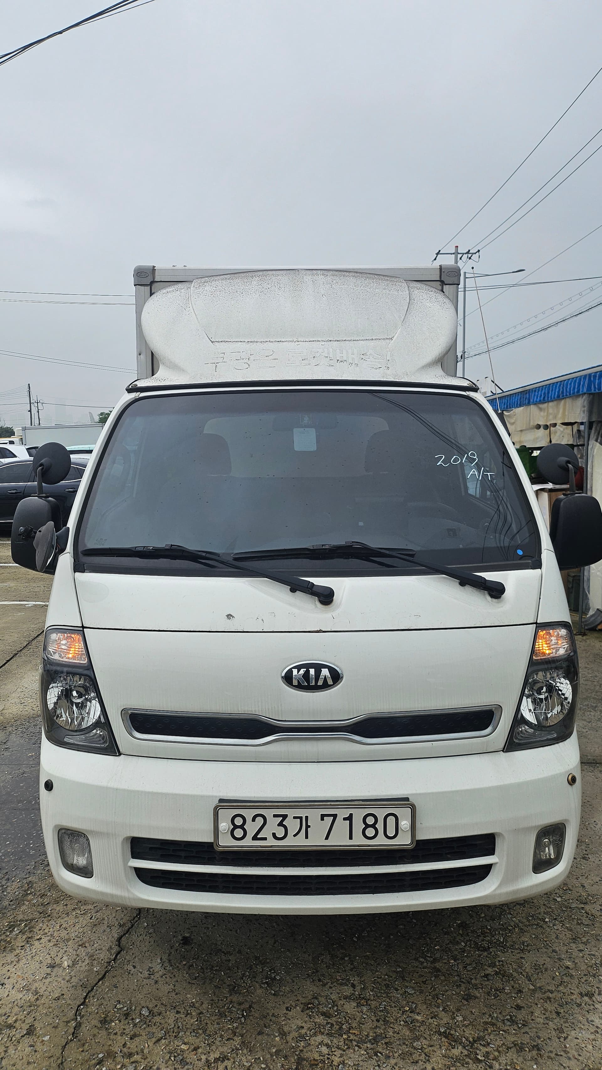 Kia Bongo III